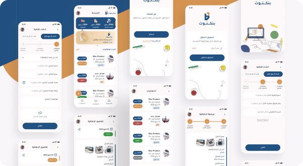 Banknote App